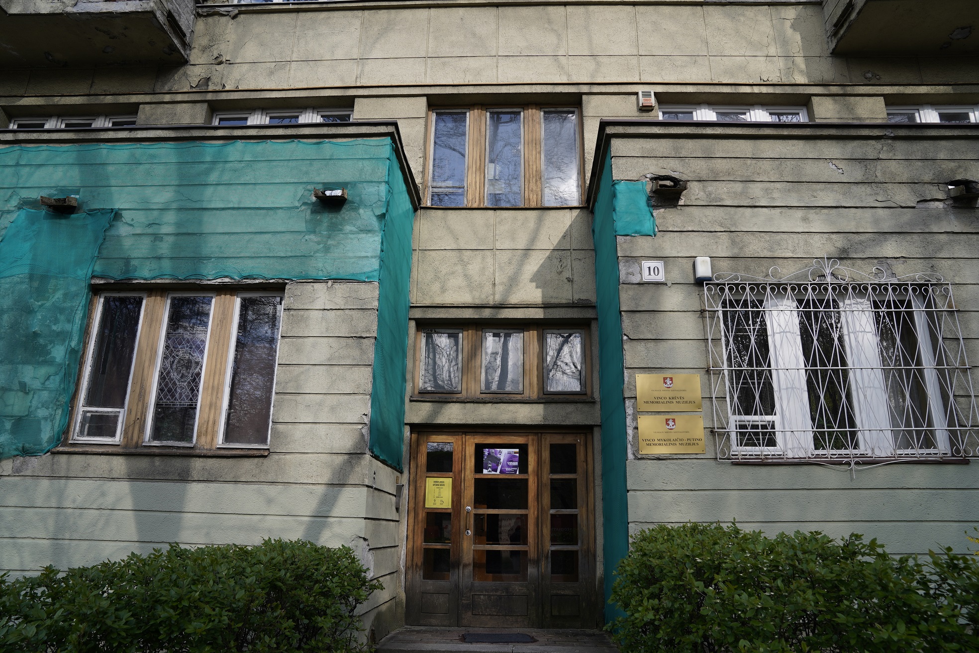 Izba Pamięci