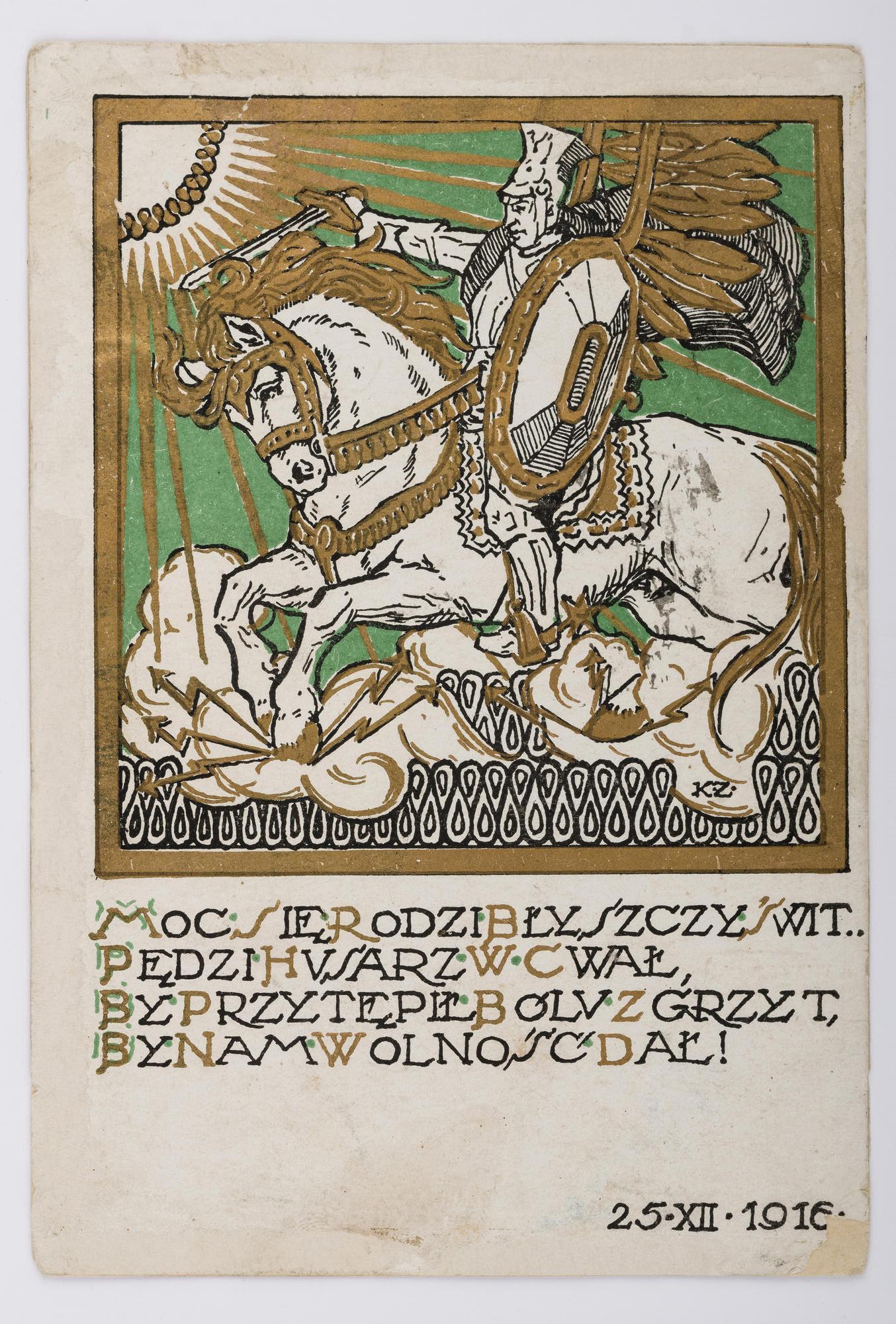 Karta pocztowa z fragmentem kolędy: "Moc się rodzi błyszczy świt/ Pędzi husarz w cwał/ by przytępił bólu zgrzyt/ by nam wolność dał", kliknięcie na zdjęcie spowoduje jego powiększenie